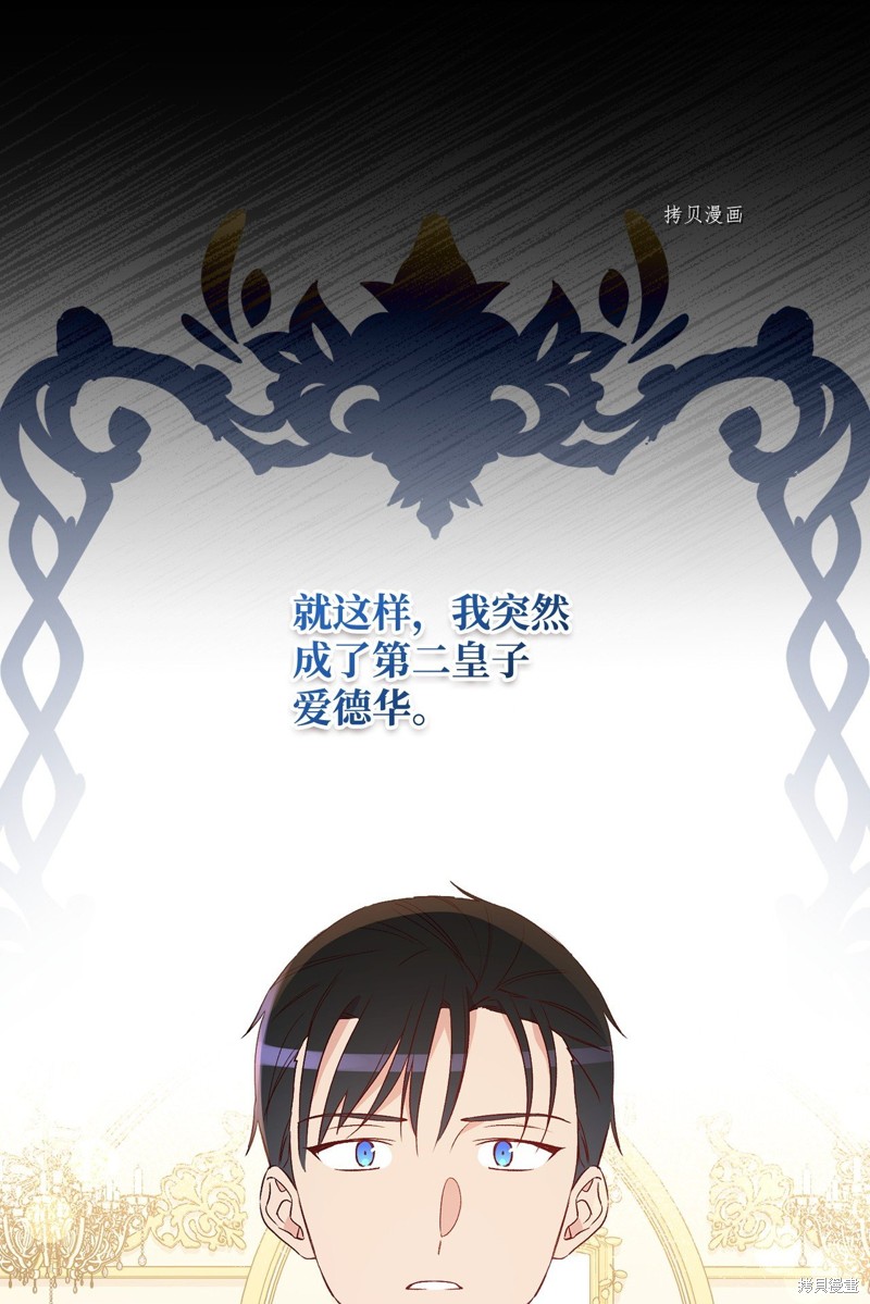 第80话80