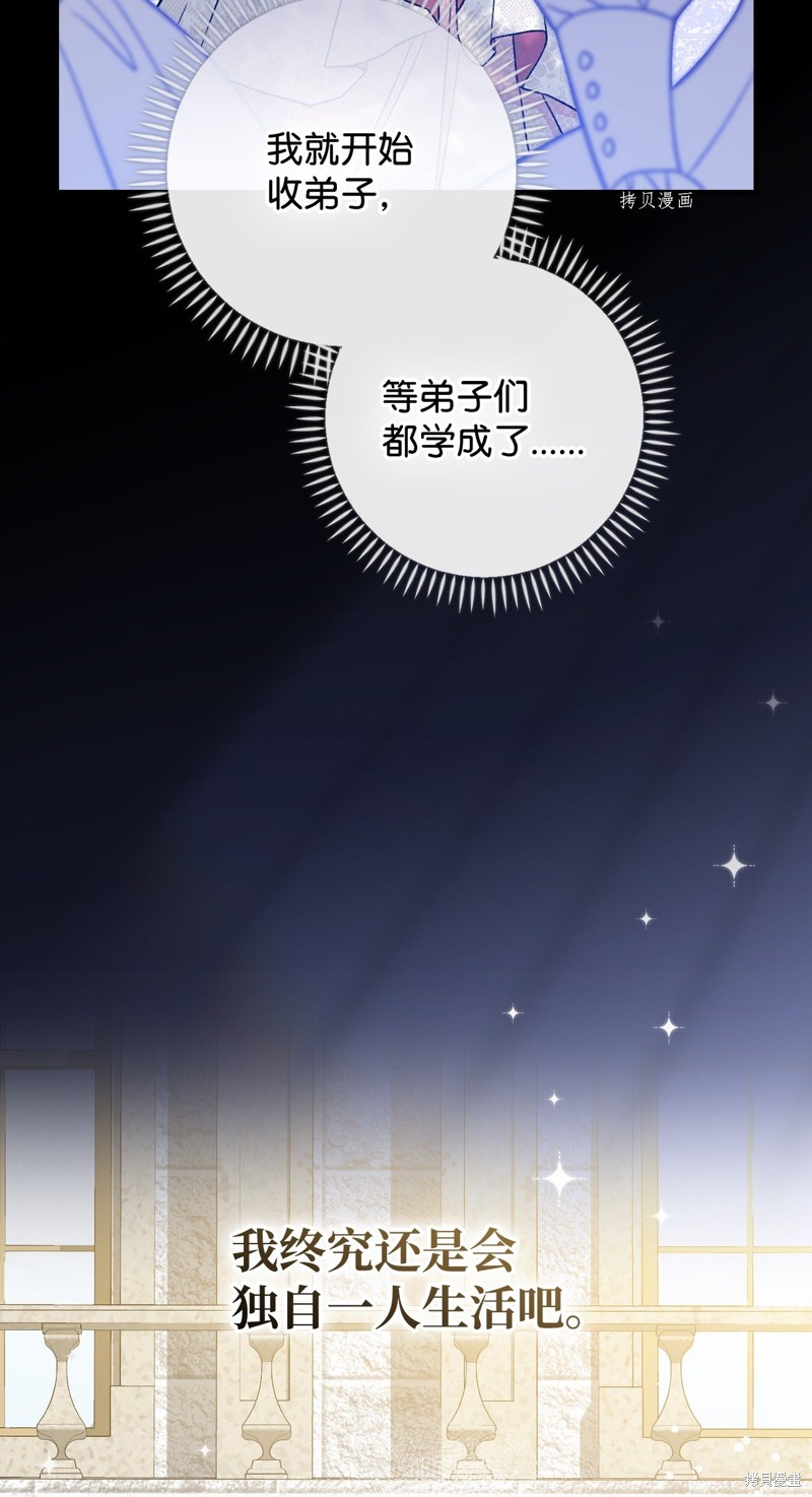 第58话48