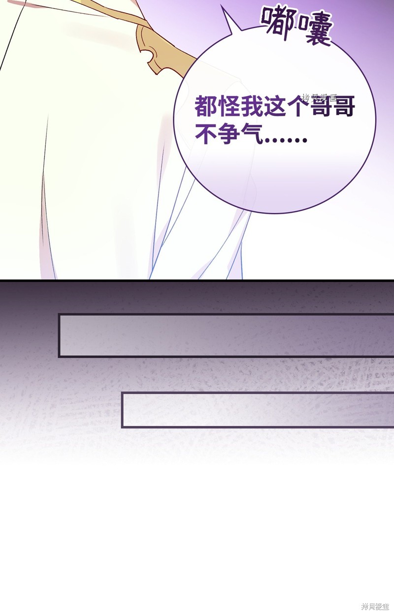 第74话35