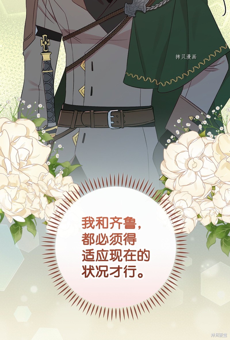 第65话68