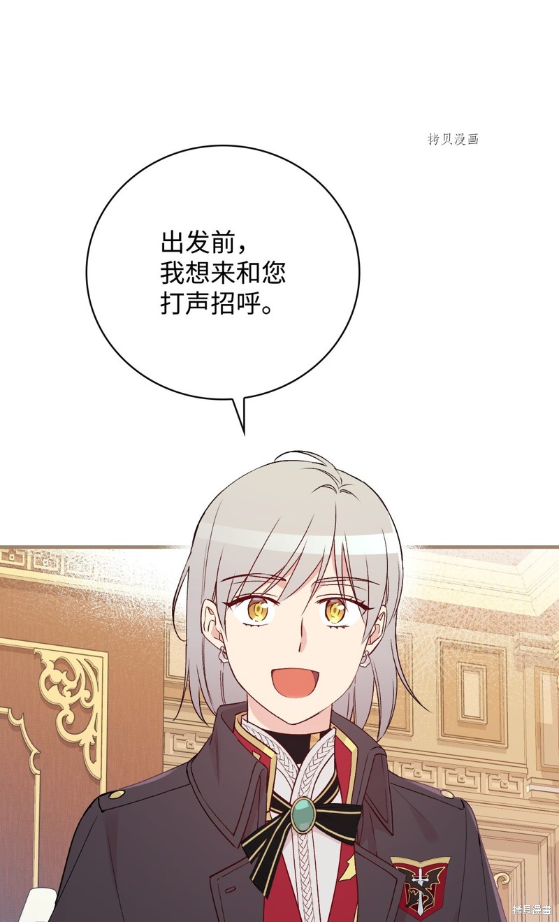 第85话53