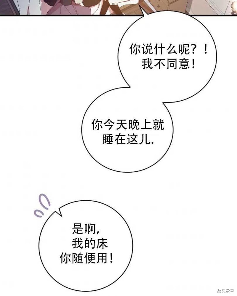 第21话85