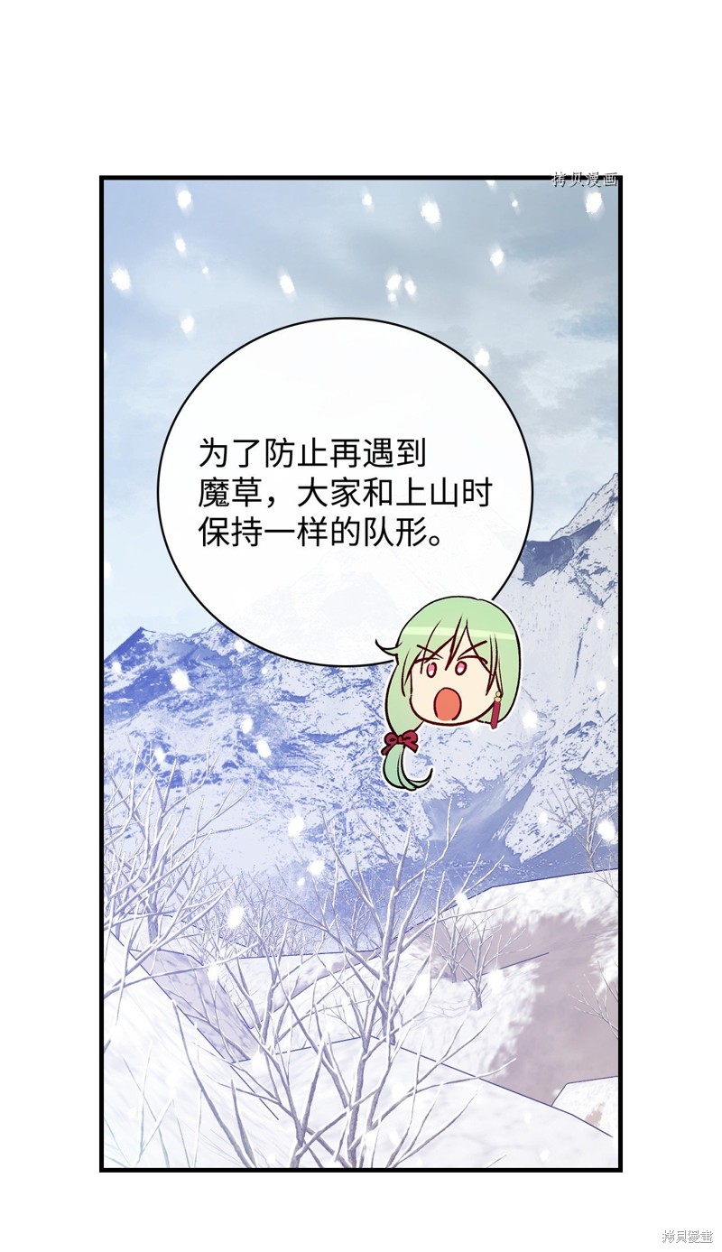 第68话70