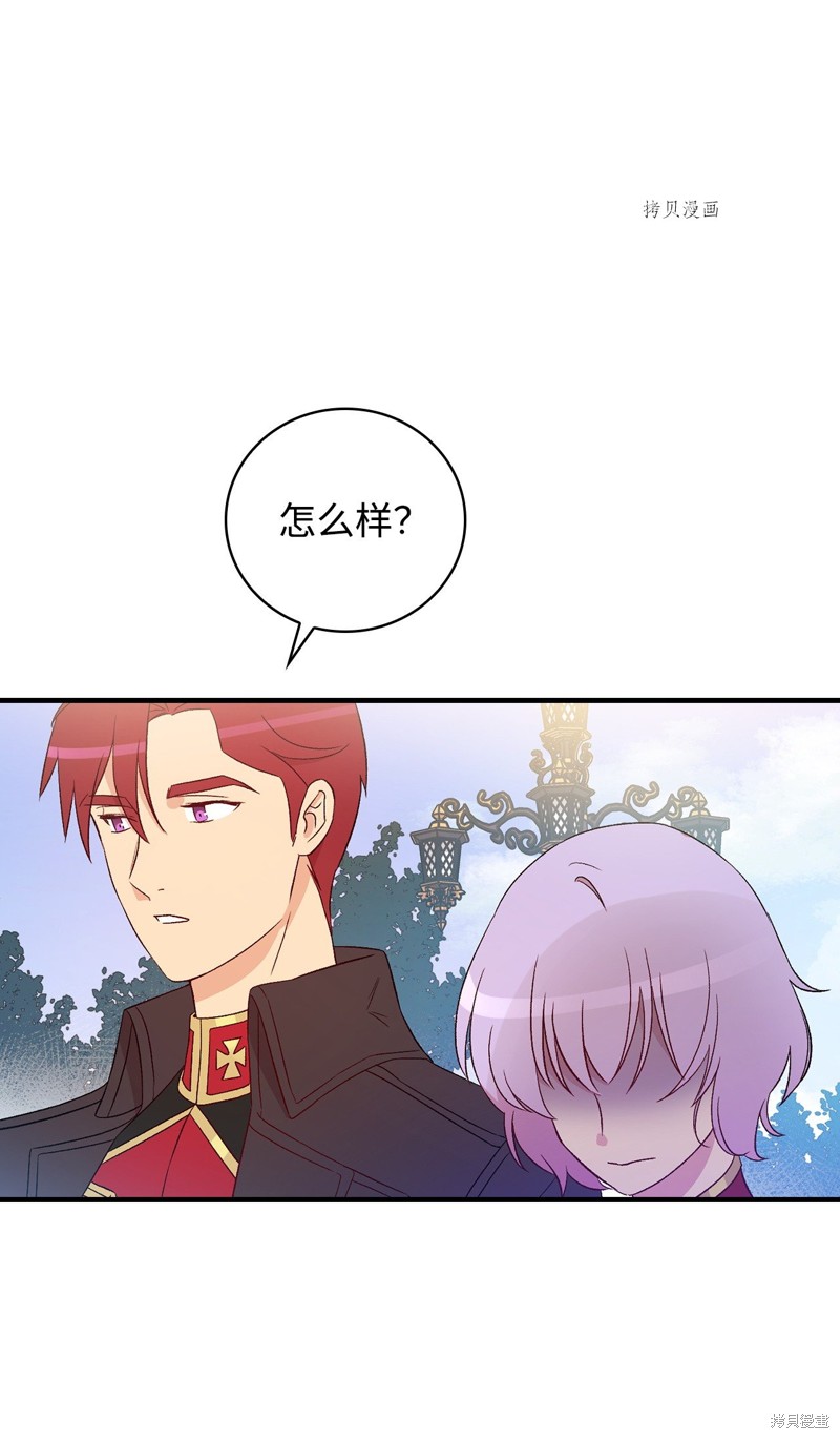 第76话40