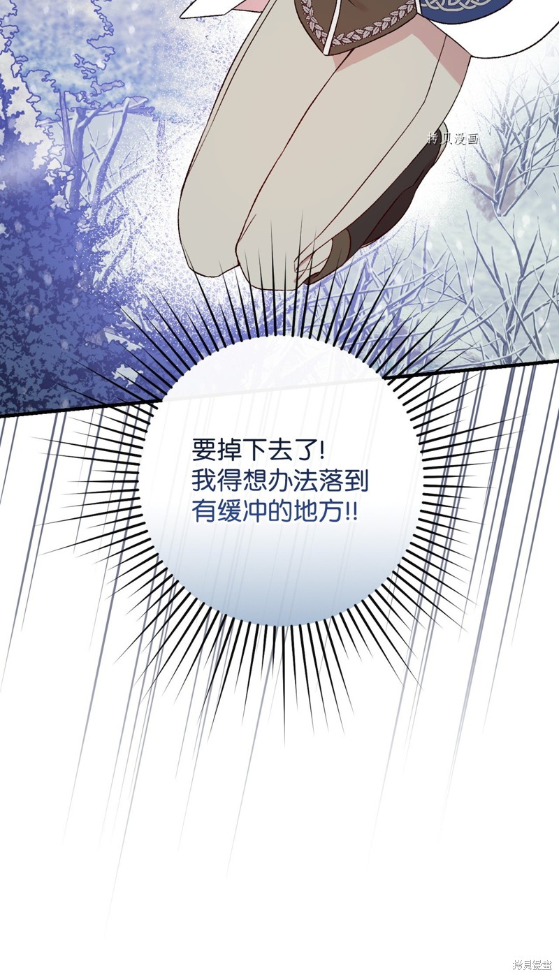 第69话24