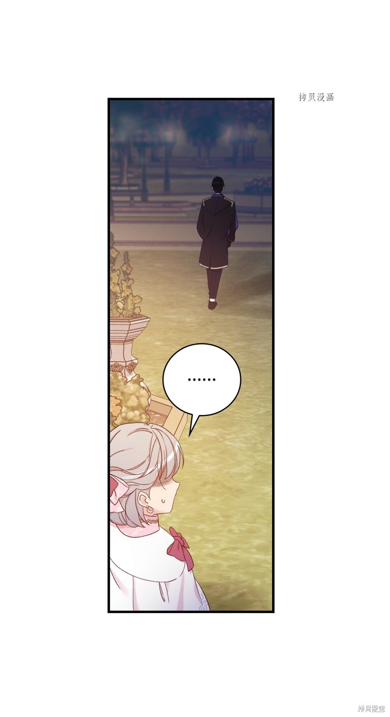 第56话76