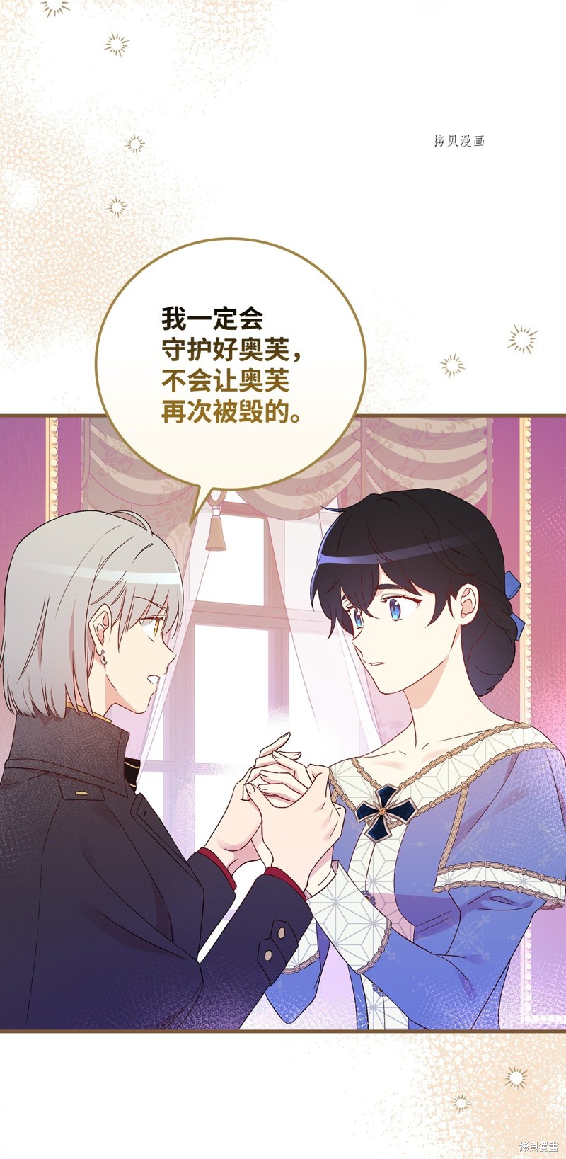 第85话57
