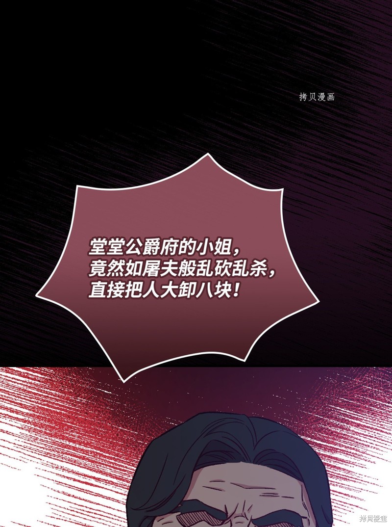 第59话81