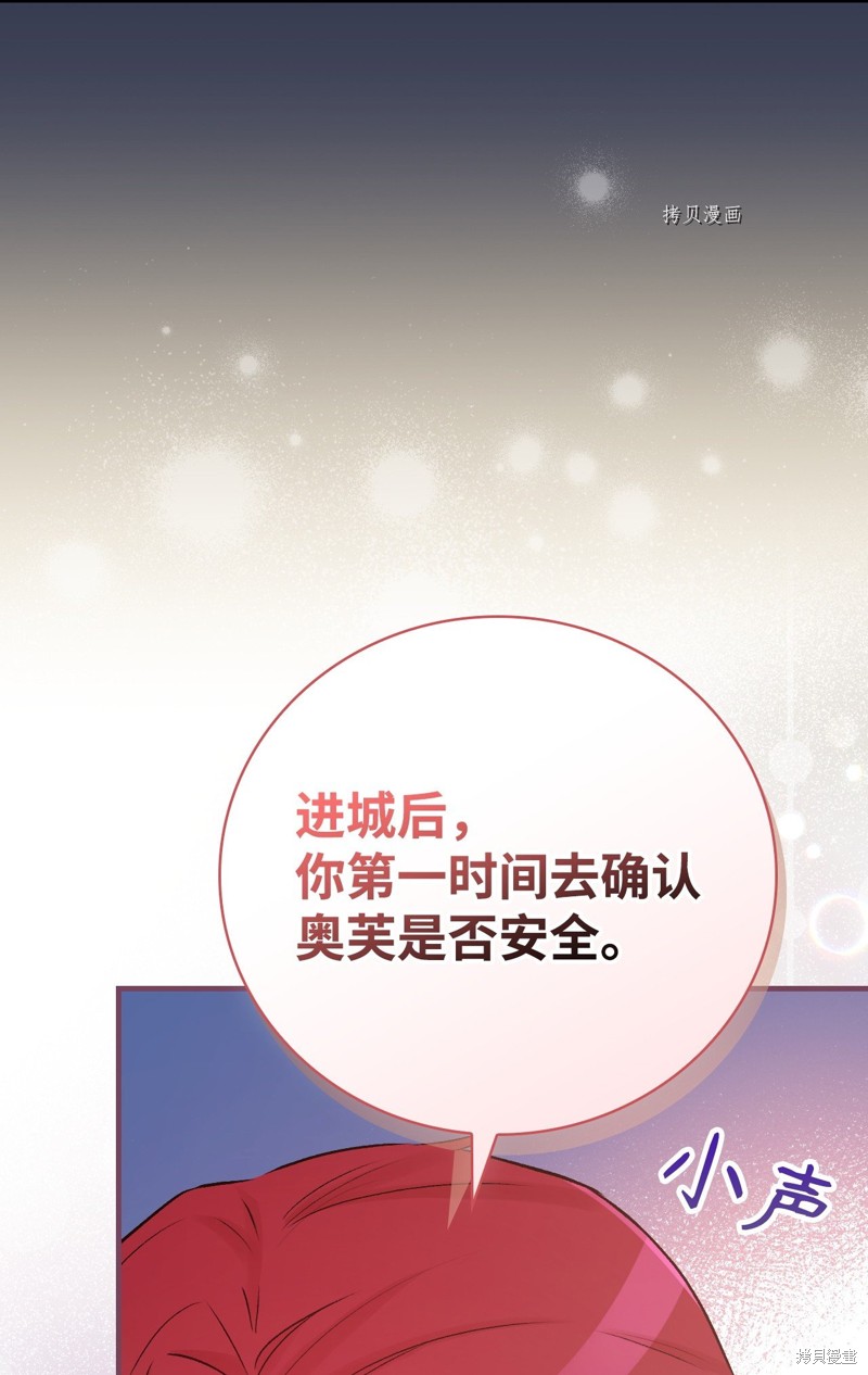 第86话75