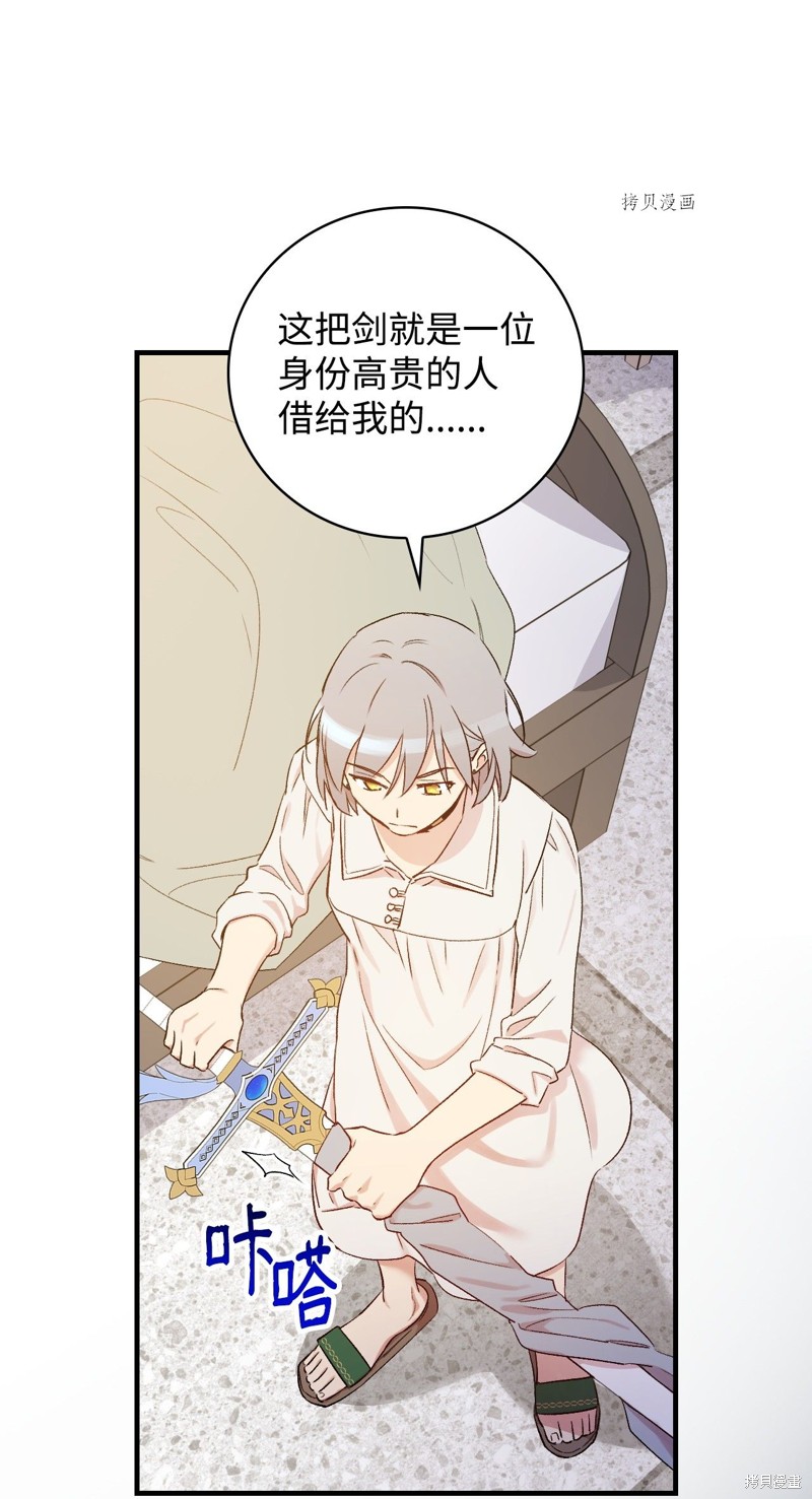 第50话55