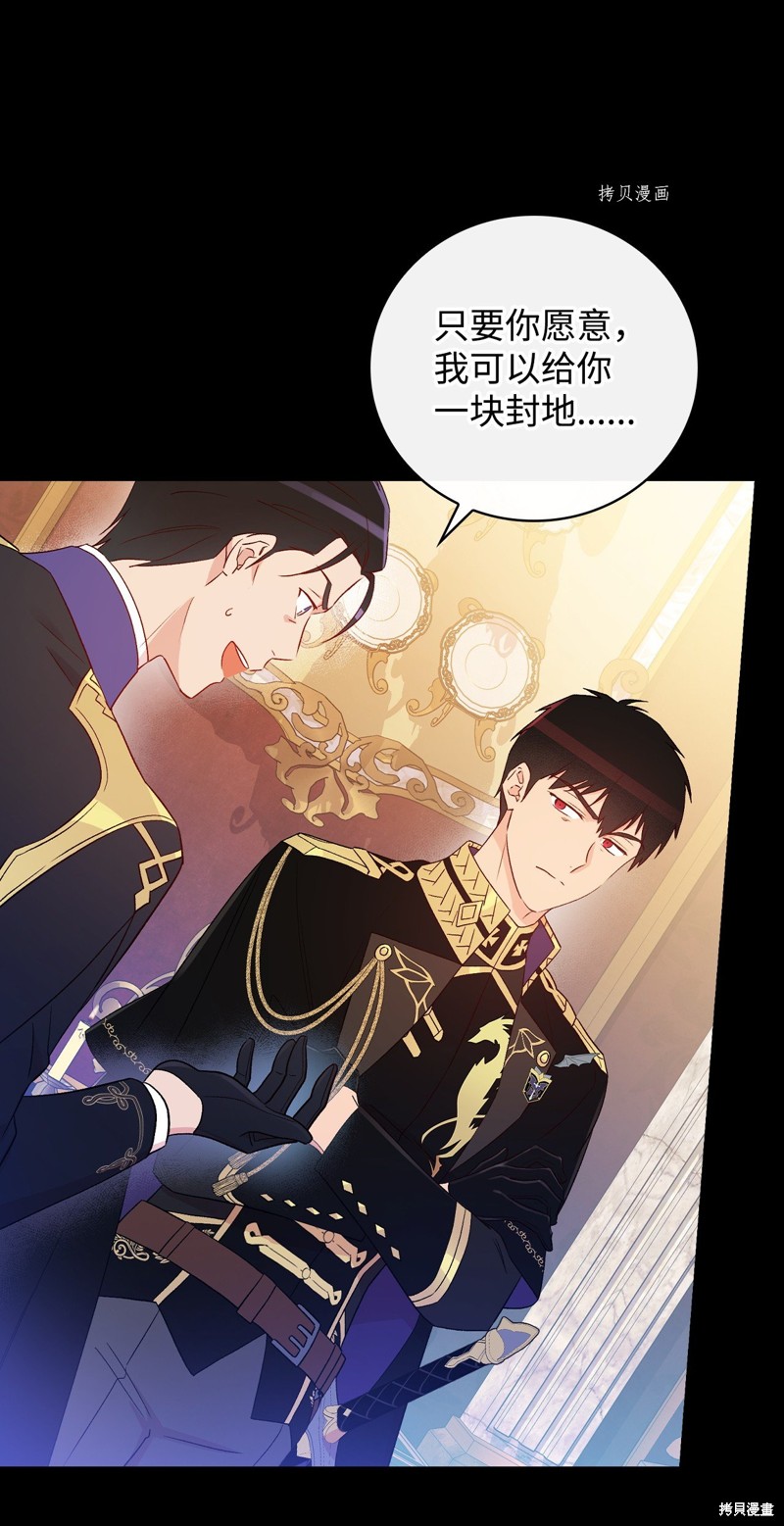 第81话72
