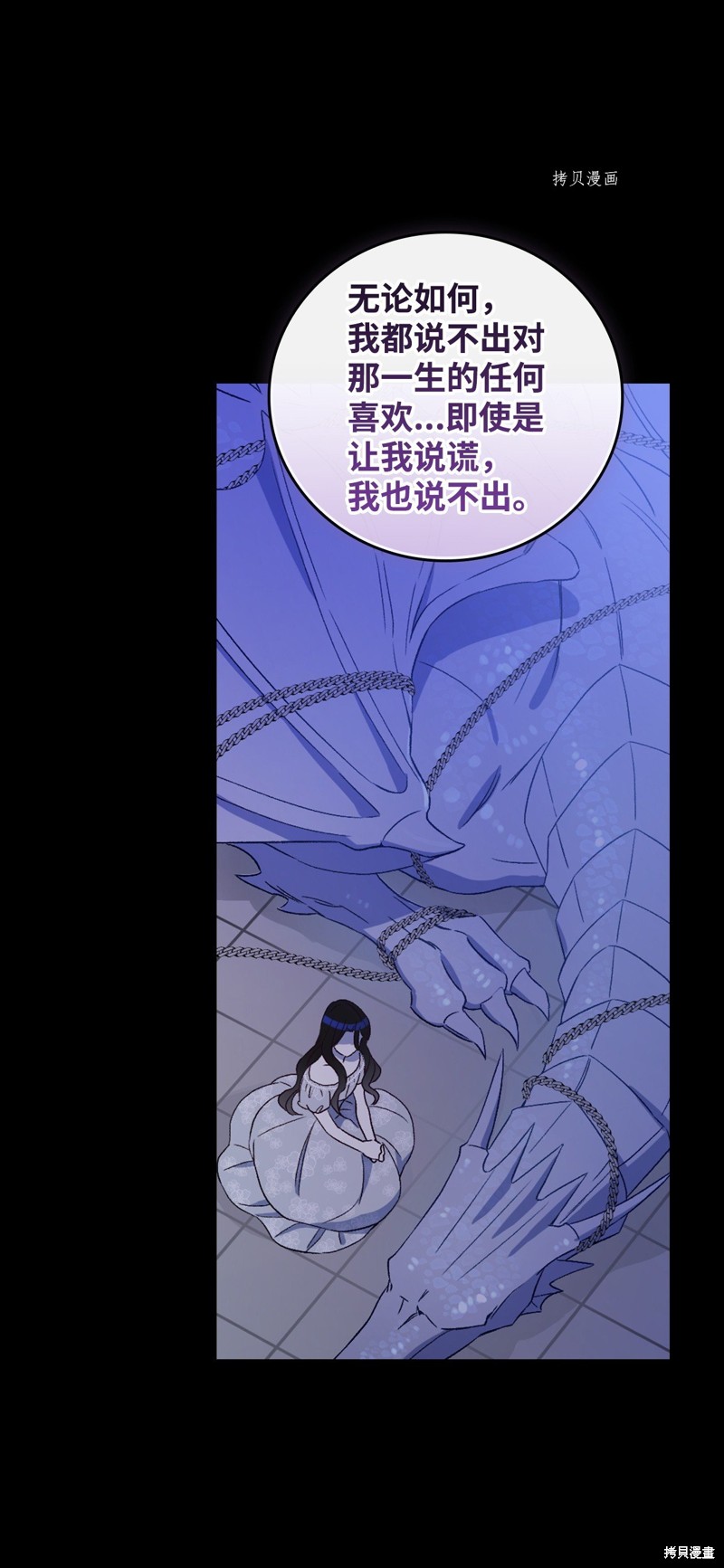 第70话68