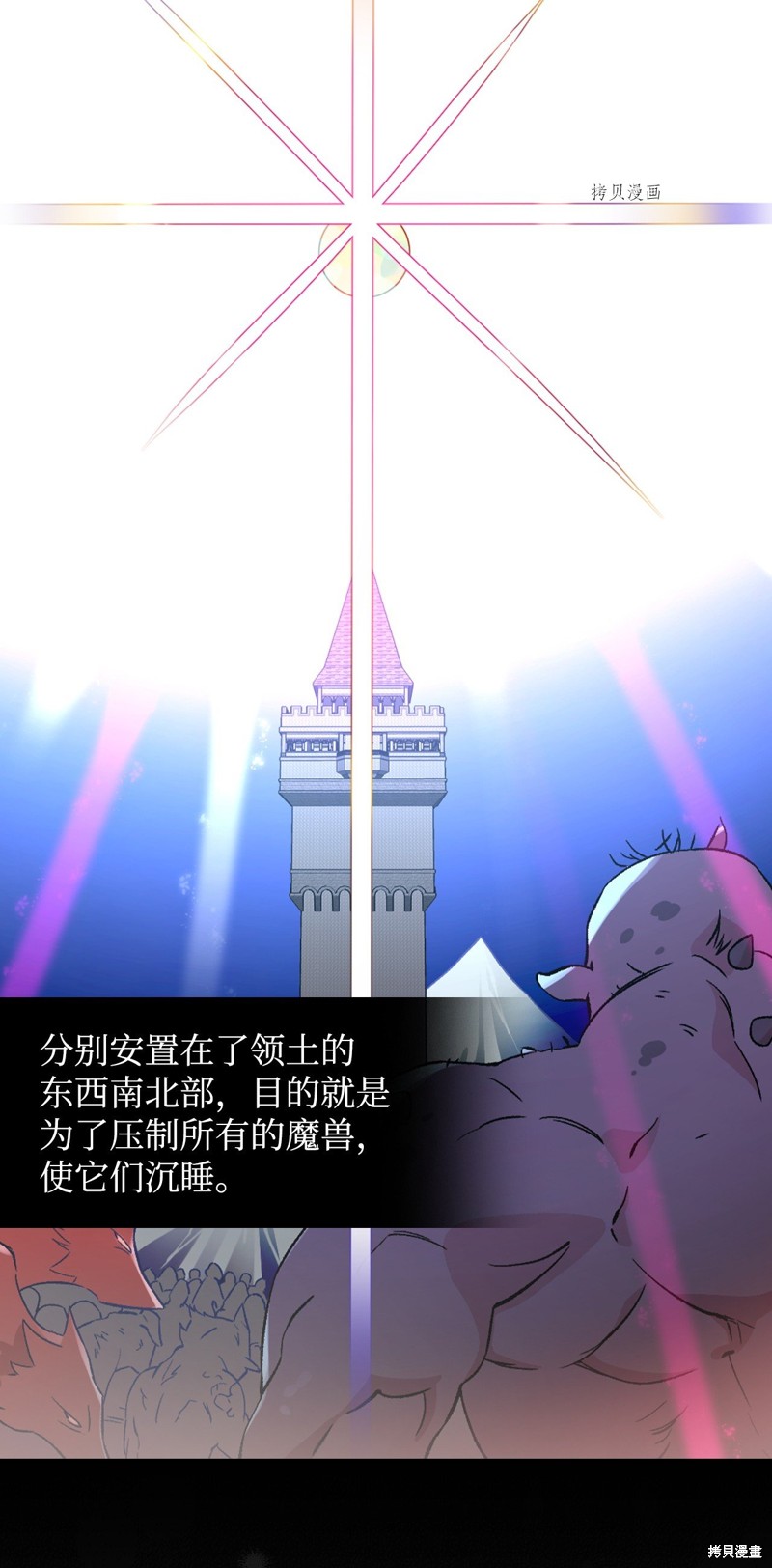 第62话17