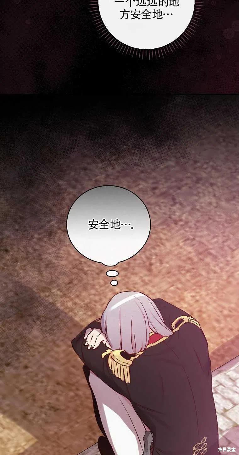 第40话67