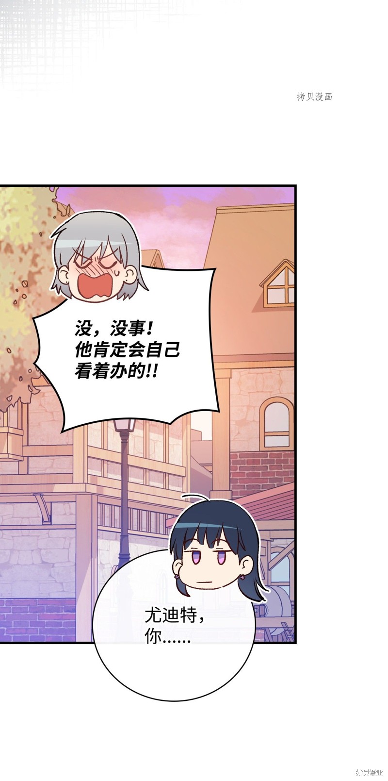第53话66