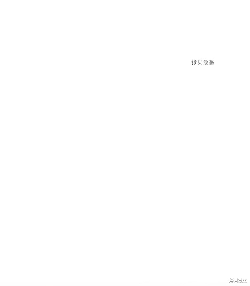 第74话36
