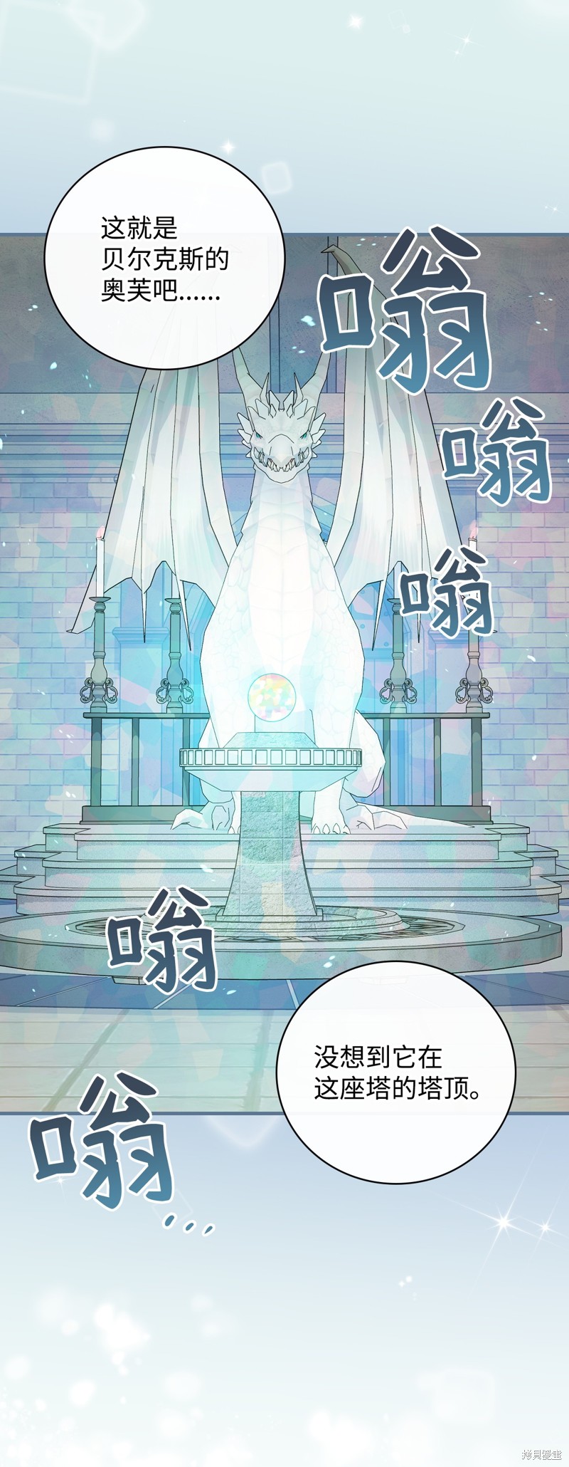 第88话47