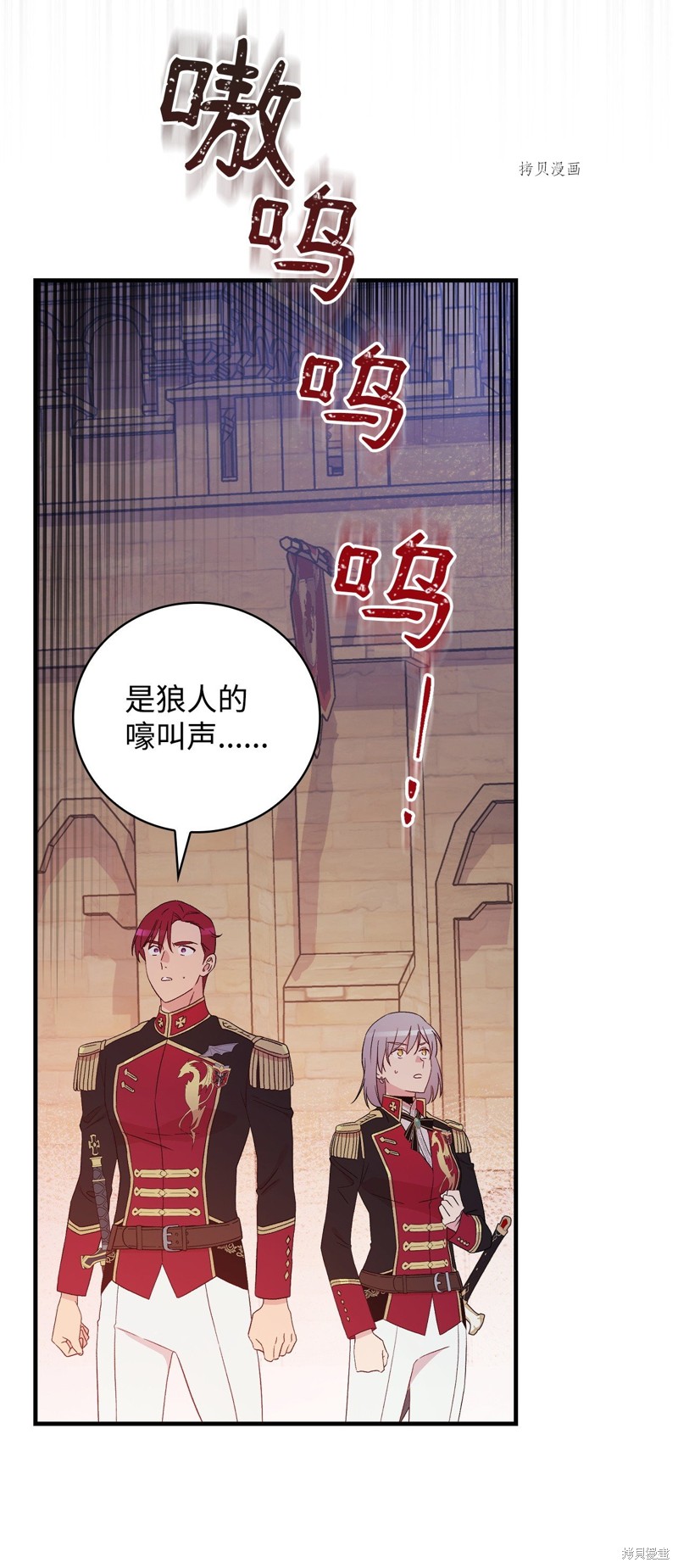 第90话34
