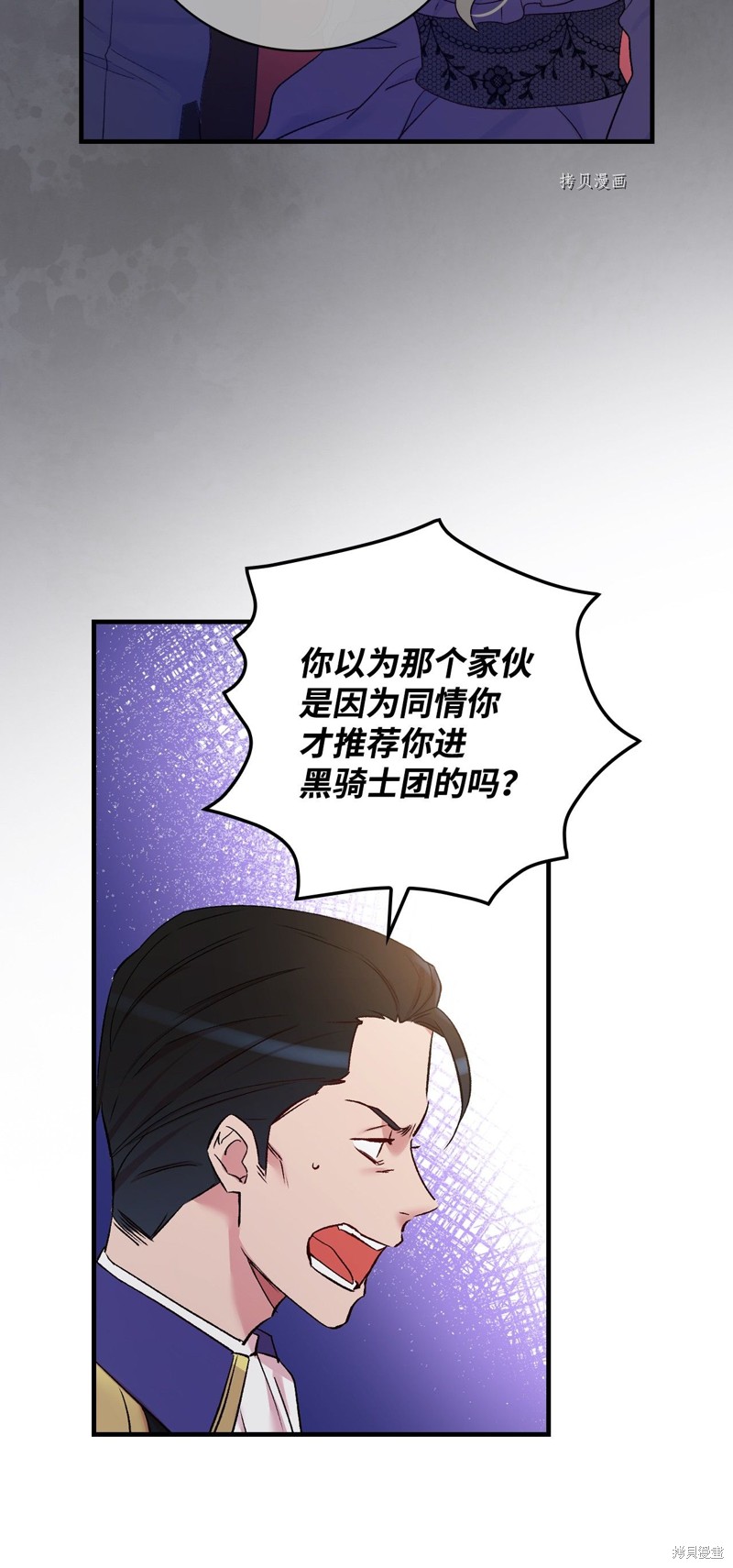 第56话67