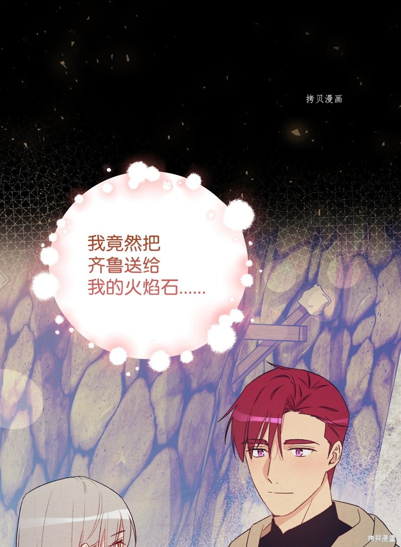 第69话79