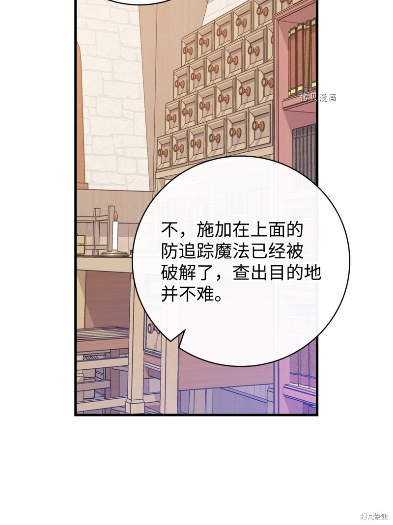 第75话67