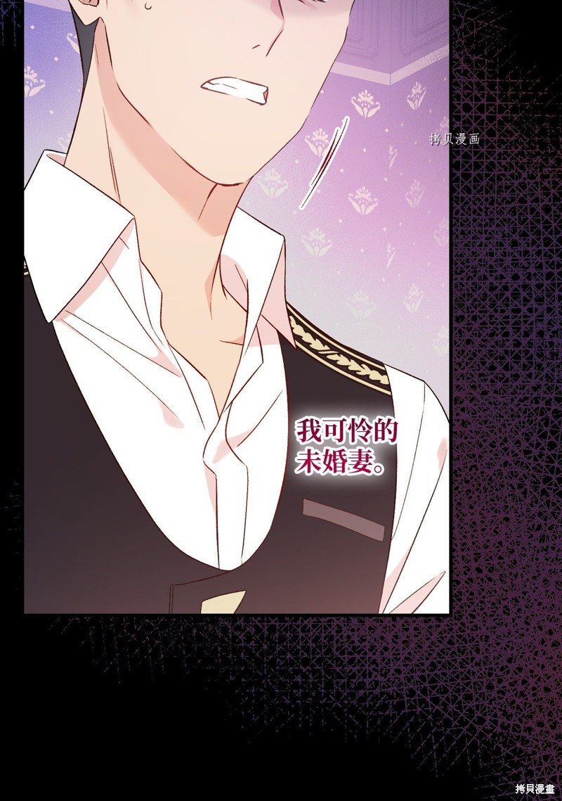 第82话19