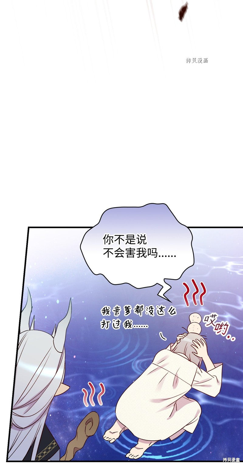 第70话39