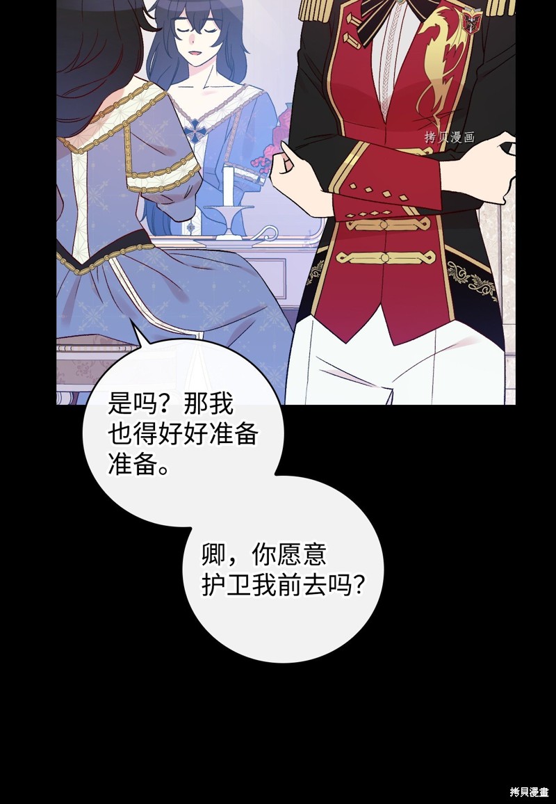 第83话12
