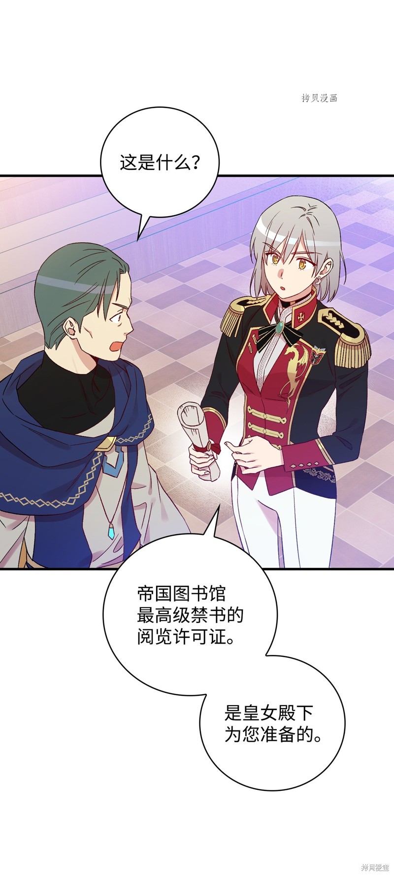 第75话43