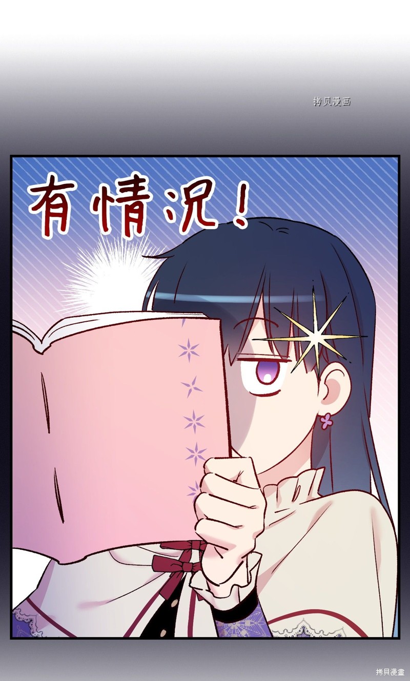 第53话34