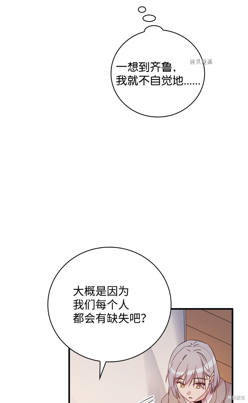 第67话50