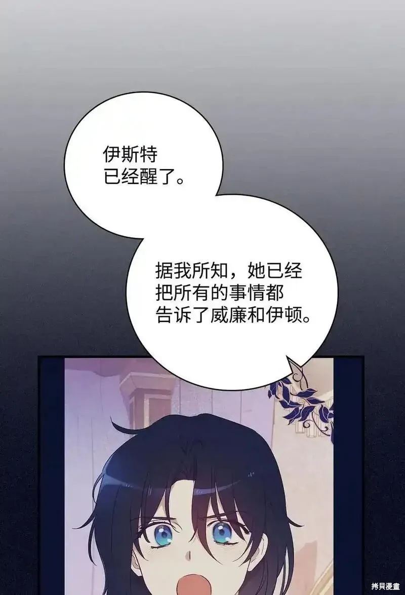 第98话65