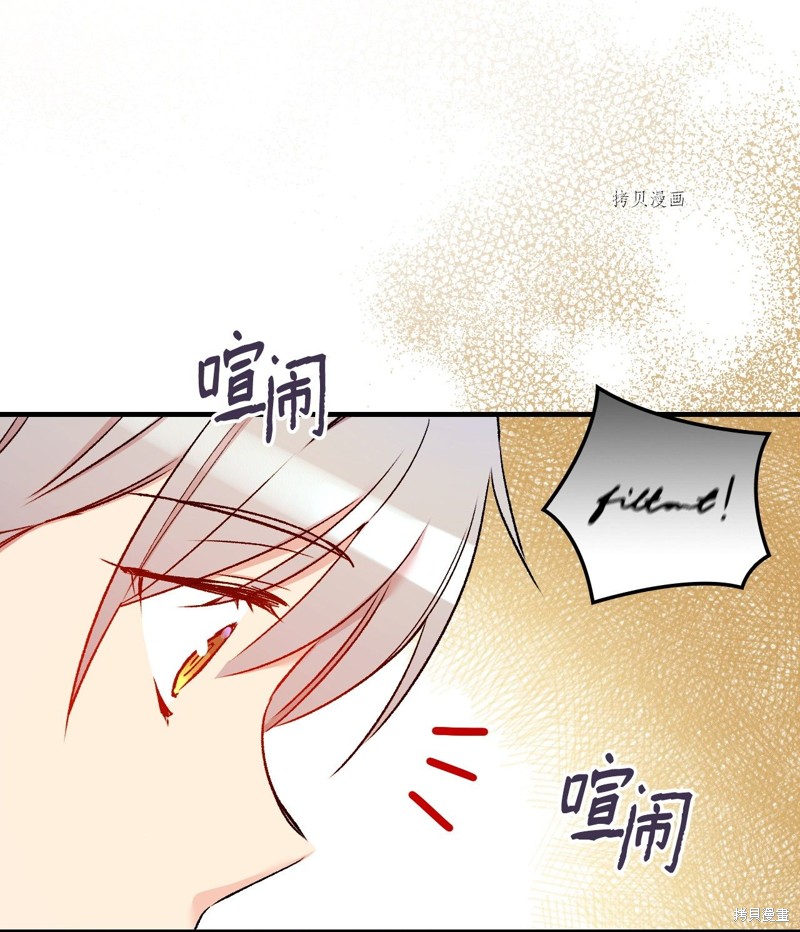 第52话76
