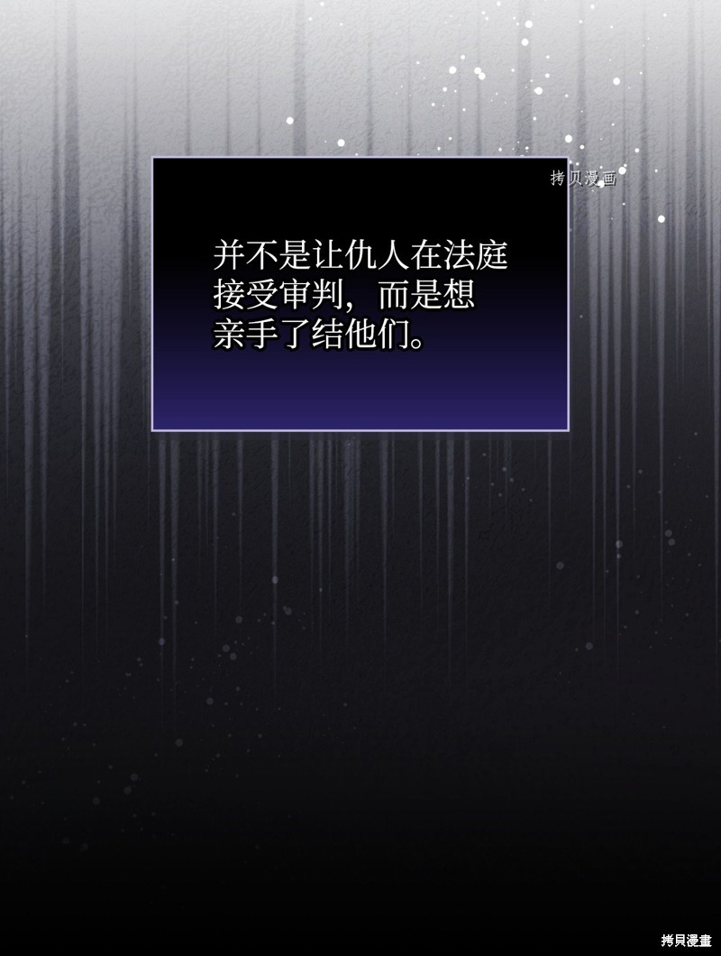 第59话78