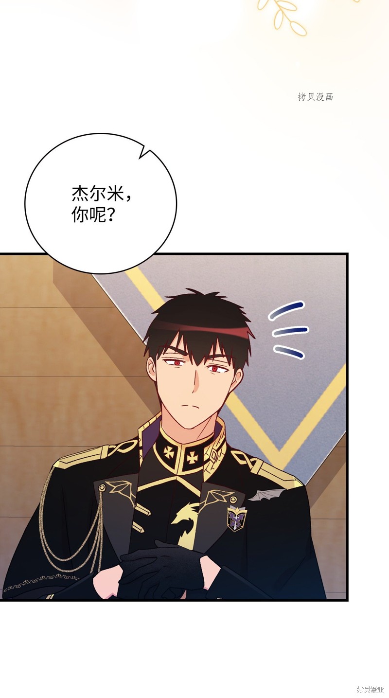 第89话23