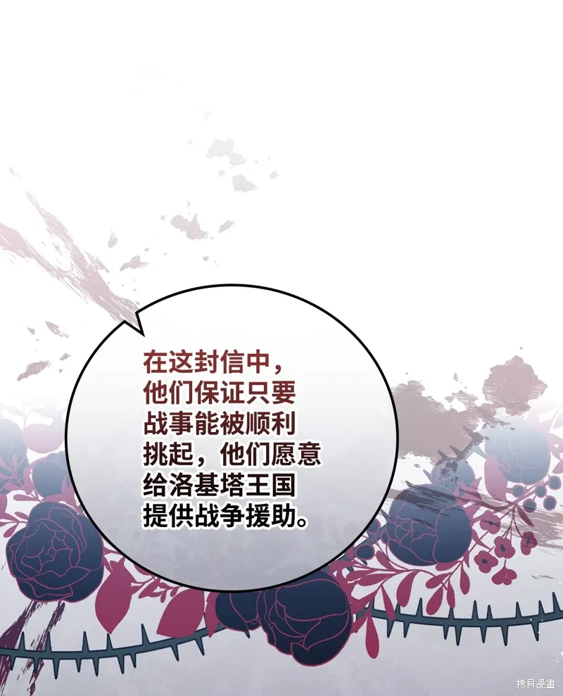 第103话55