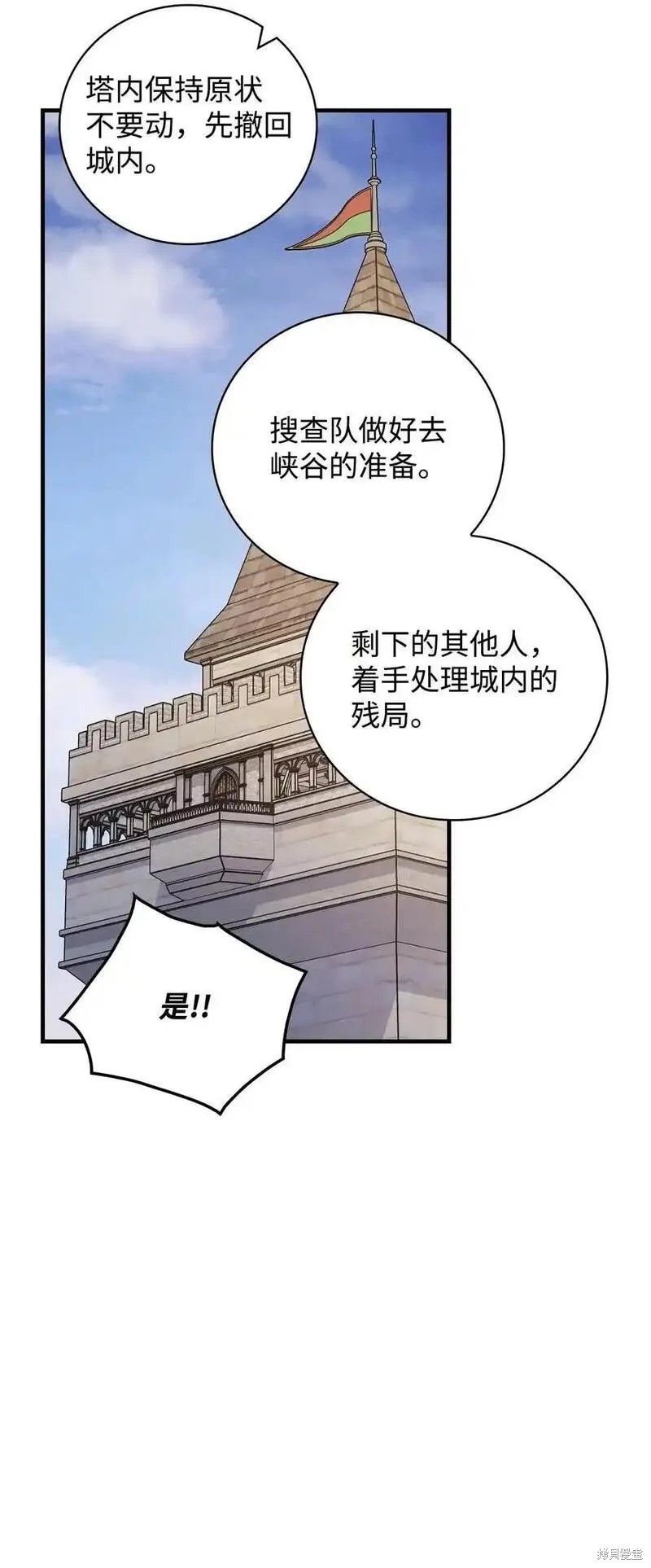 第95话35