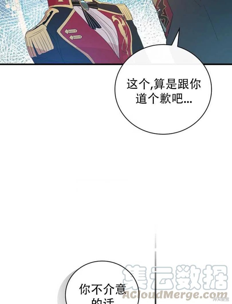第10话32