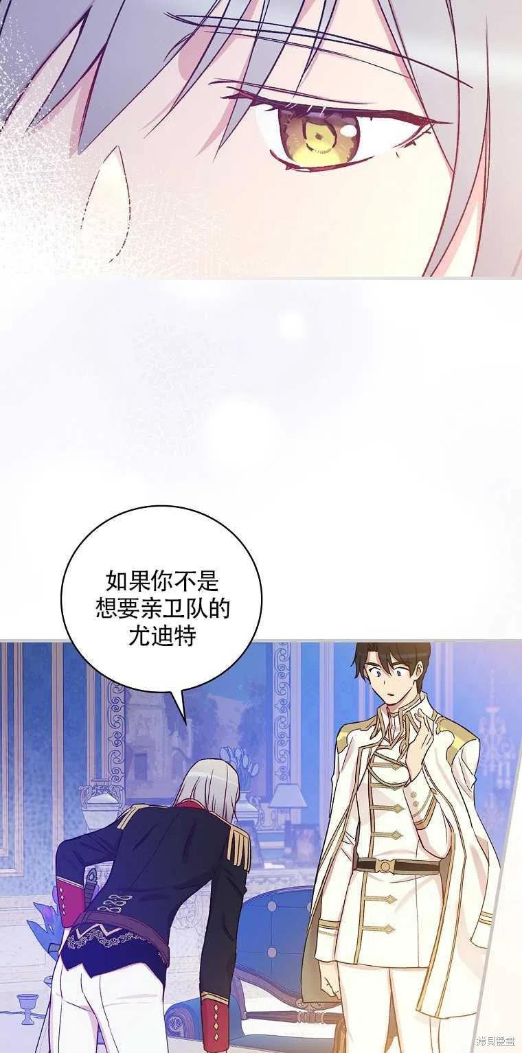 第31话46