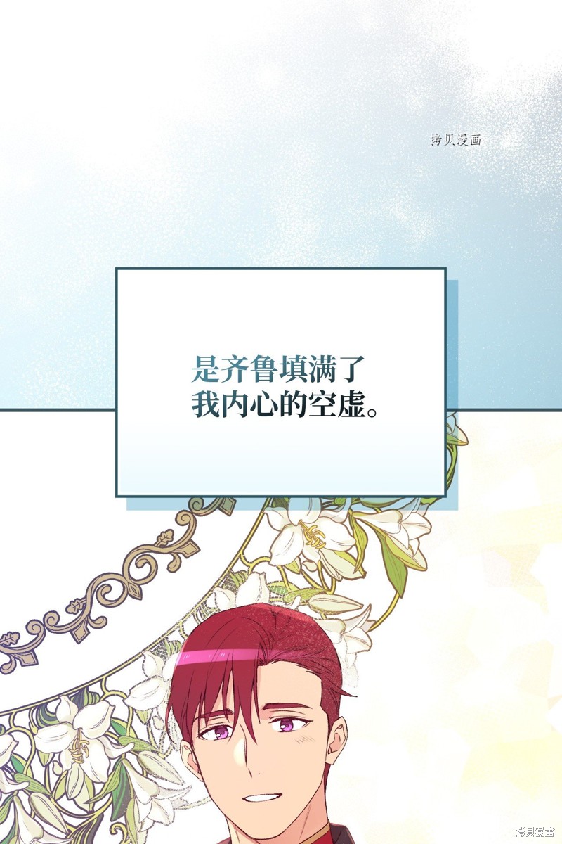 第67话64