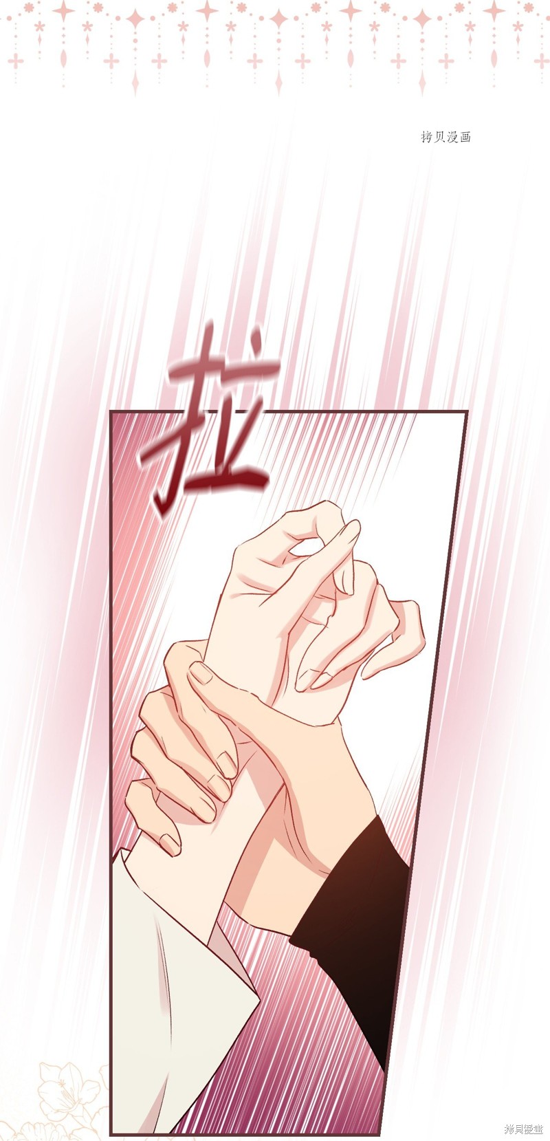 第72话17