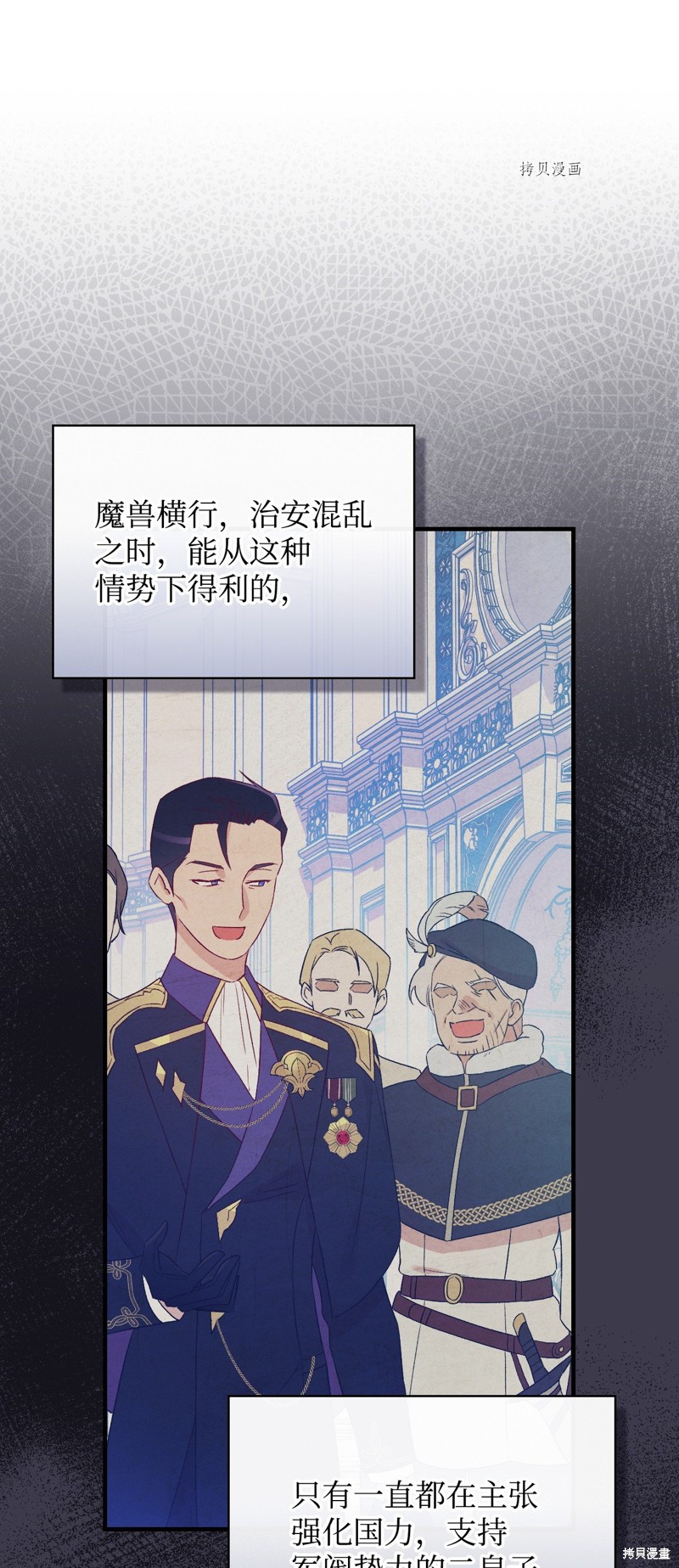 第76话61