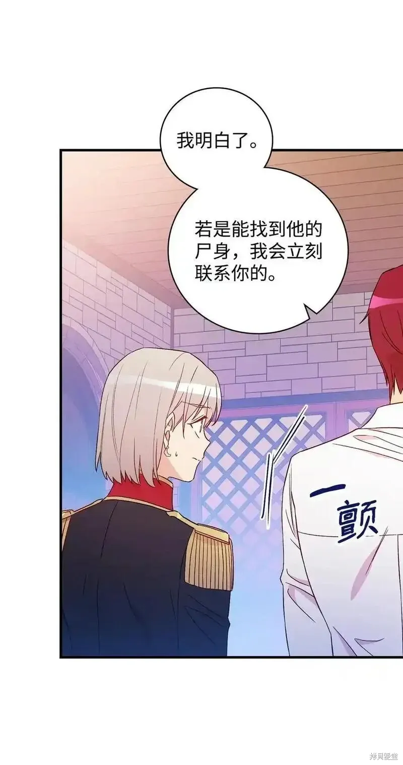 第100话47
