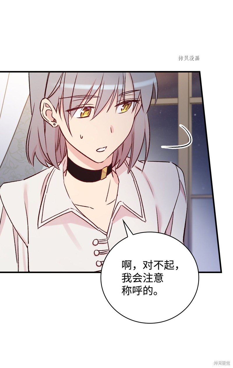 第51话42
