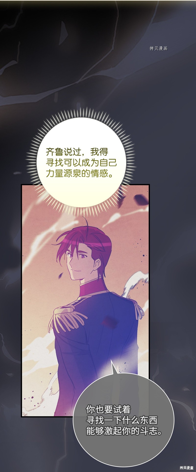 第79话43