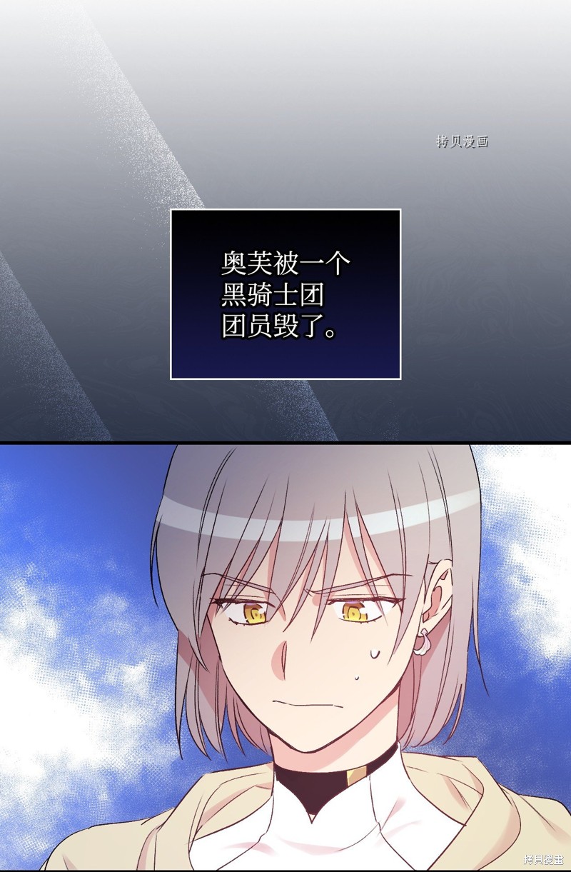 第68话42