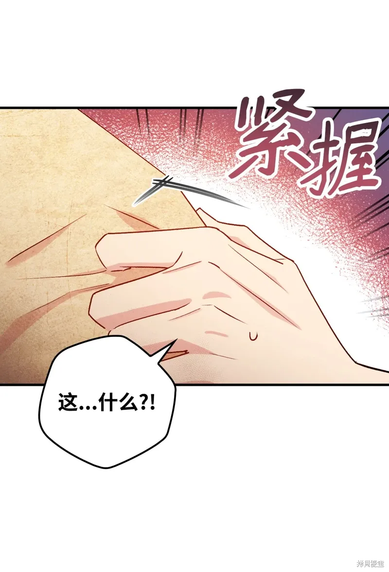 第97话41