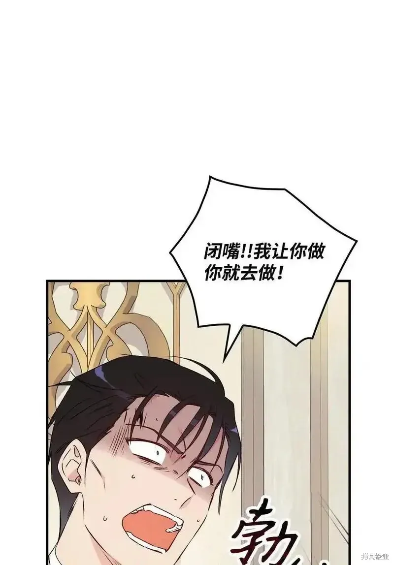 第99话25