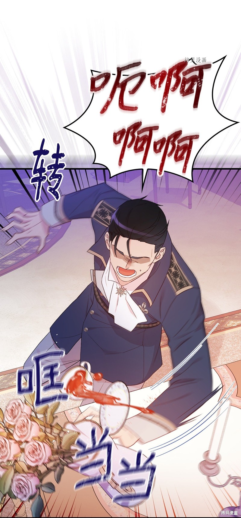 第81话55