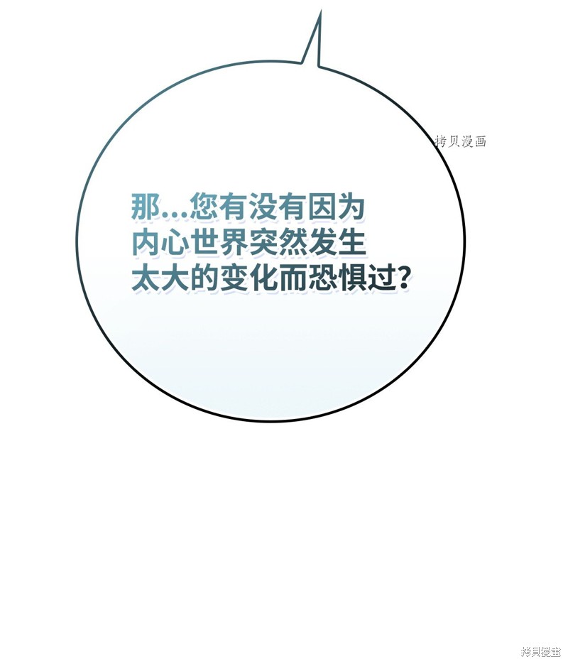 第67话70